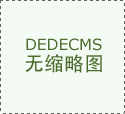 兰州马拉松将成为2026年亚运会中国田径队马拉松