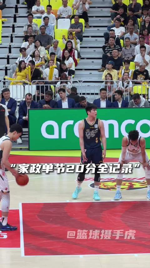 陈家政末节狂砍20分力挽狂澜 广东男篮遭球迷声