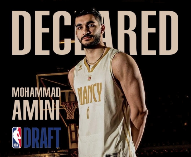 南锡官方确认穆罕默德-阿米尼将参加2026年NBA选秀